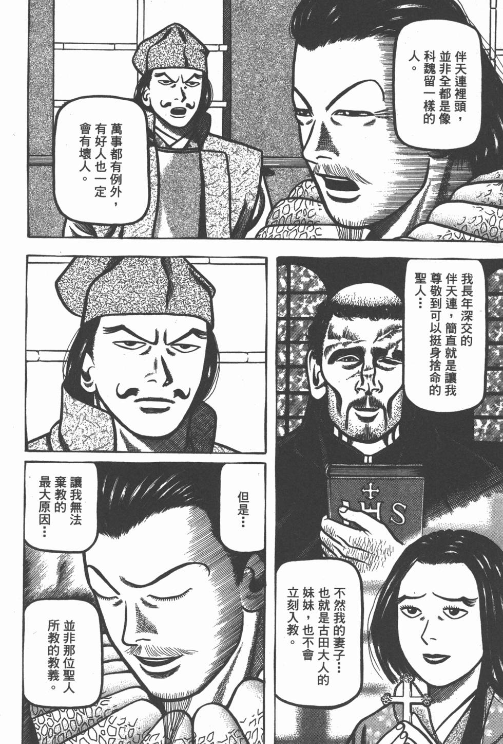 第154页