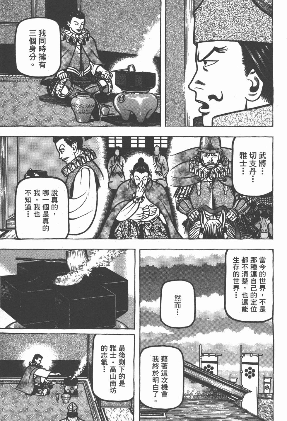 第155页