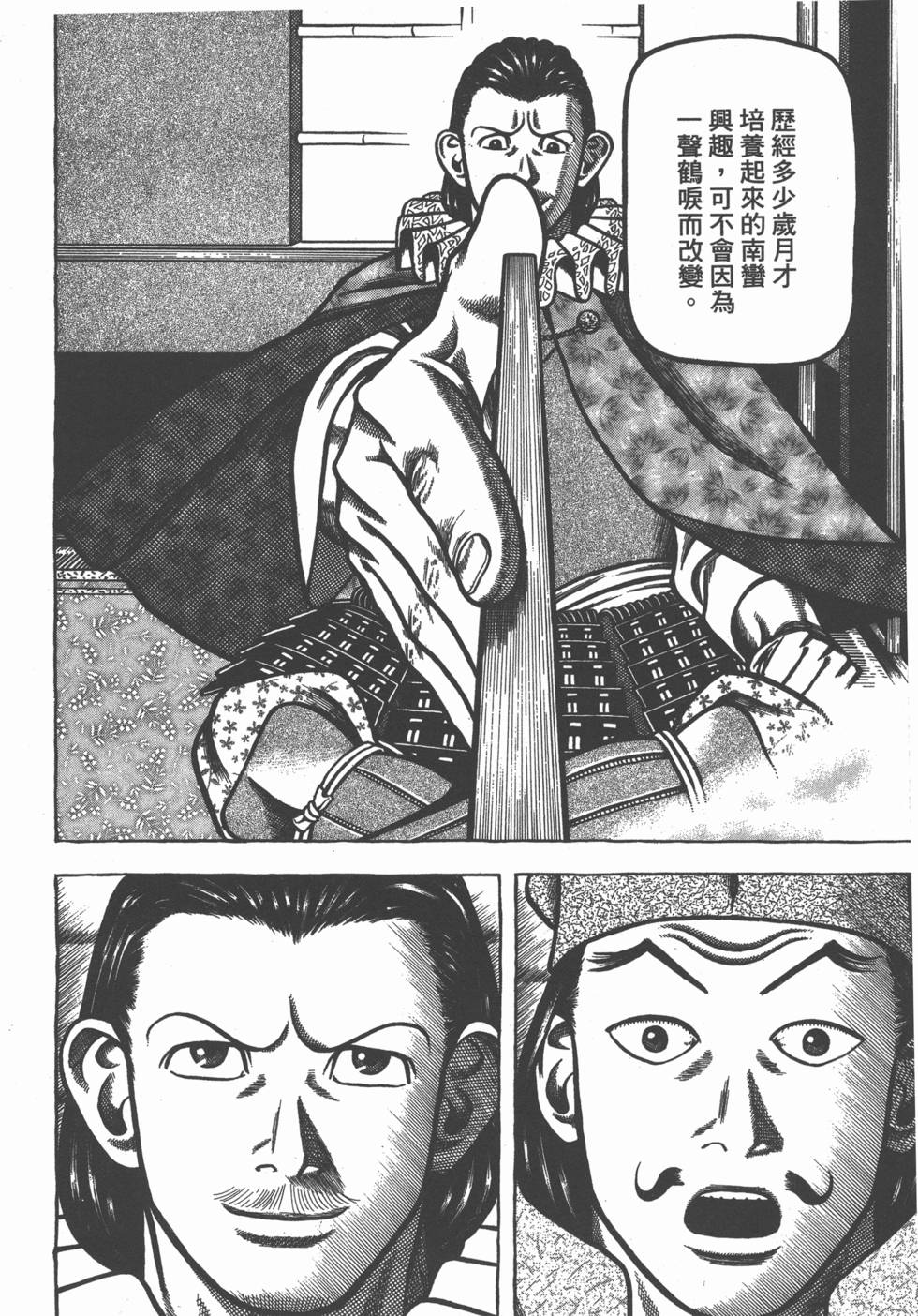 第156页