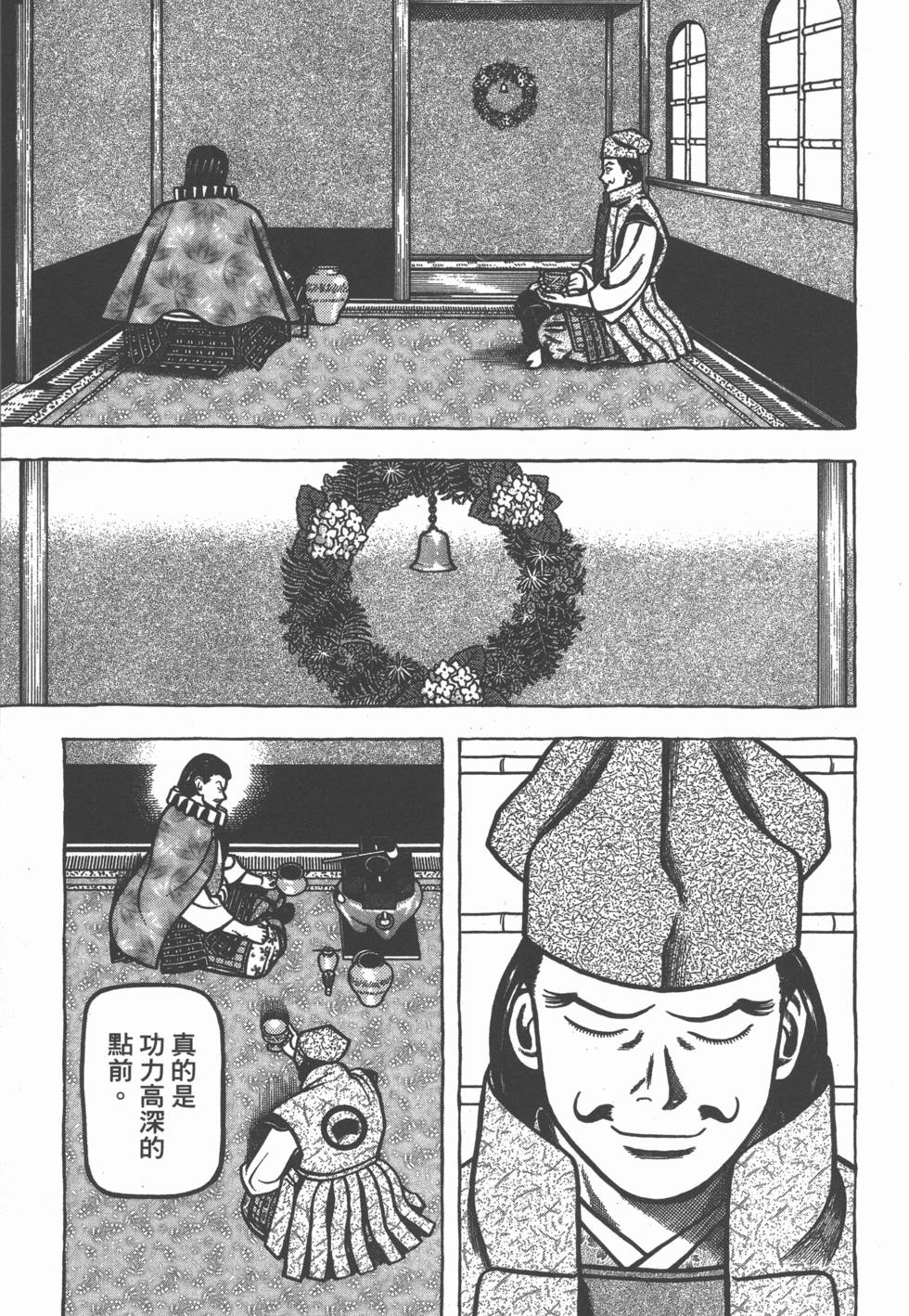 第157页