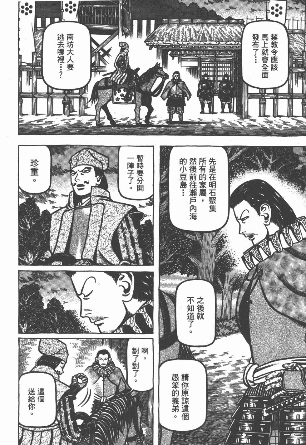 第158页