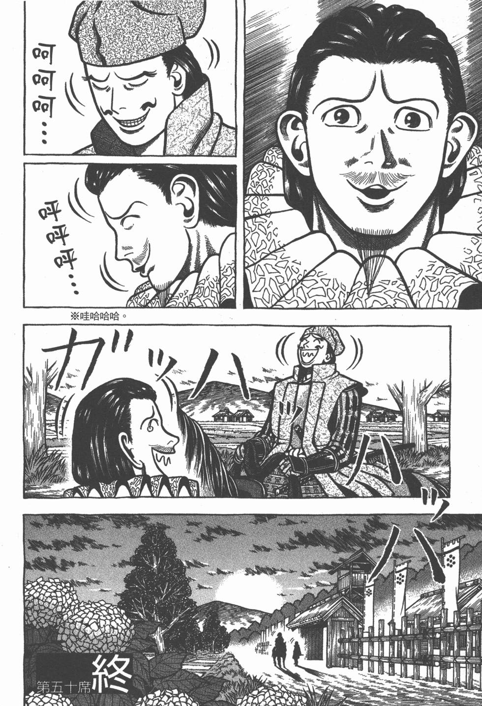 第160页