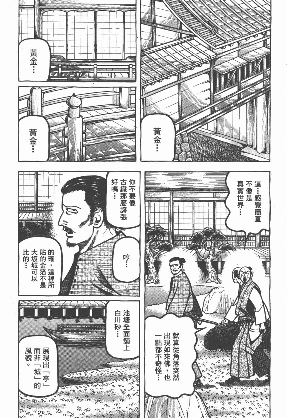 第164页