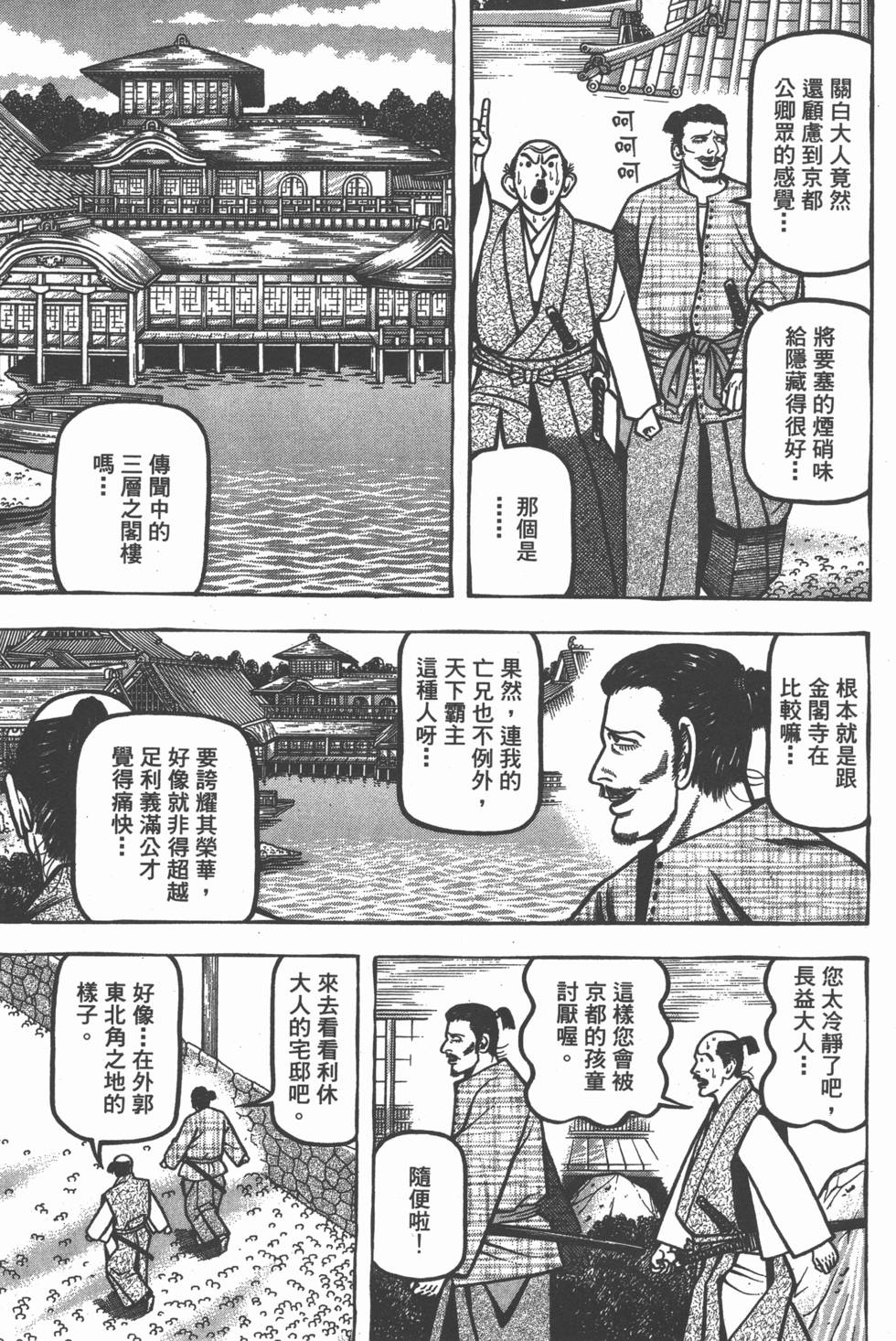 第165页