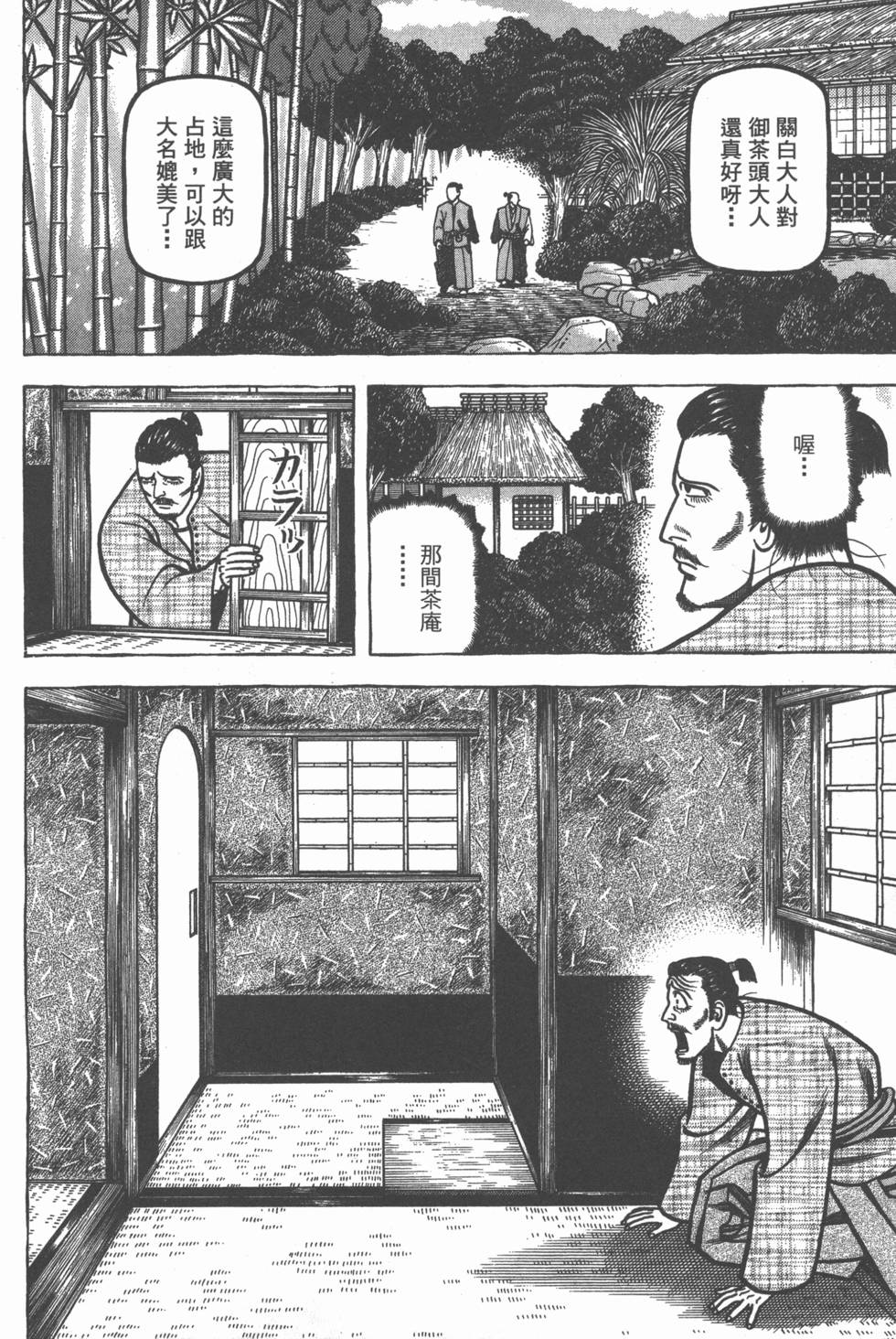 第166页