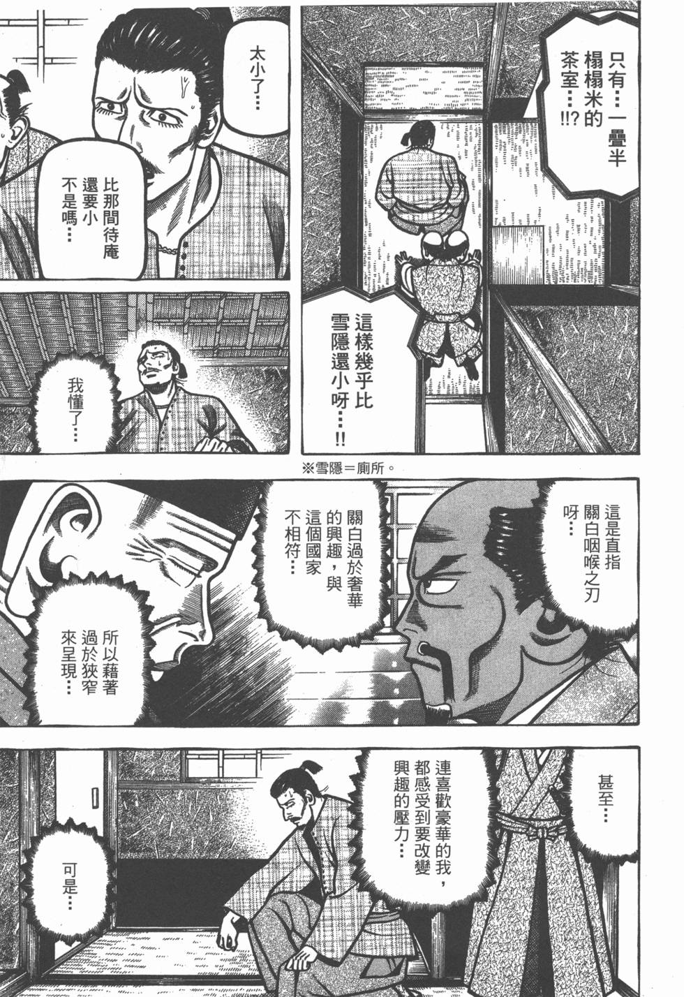 第167页