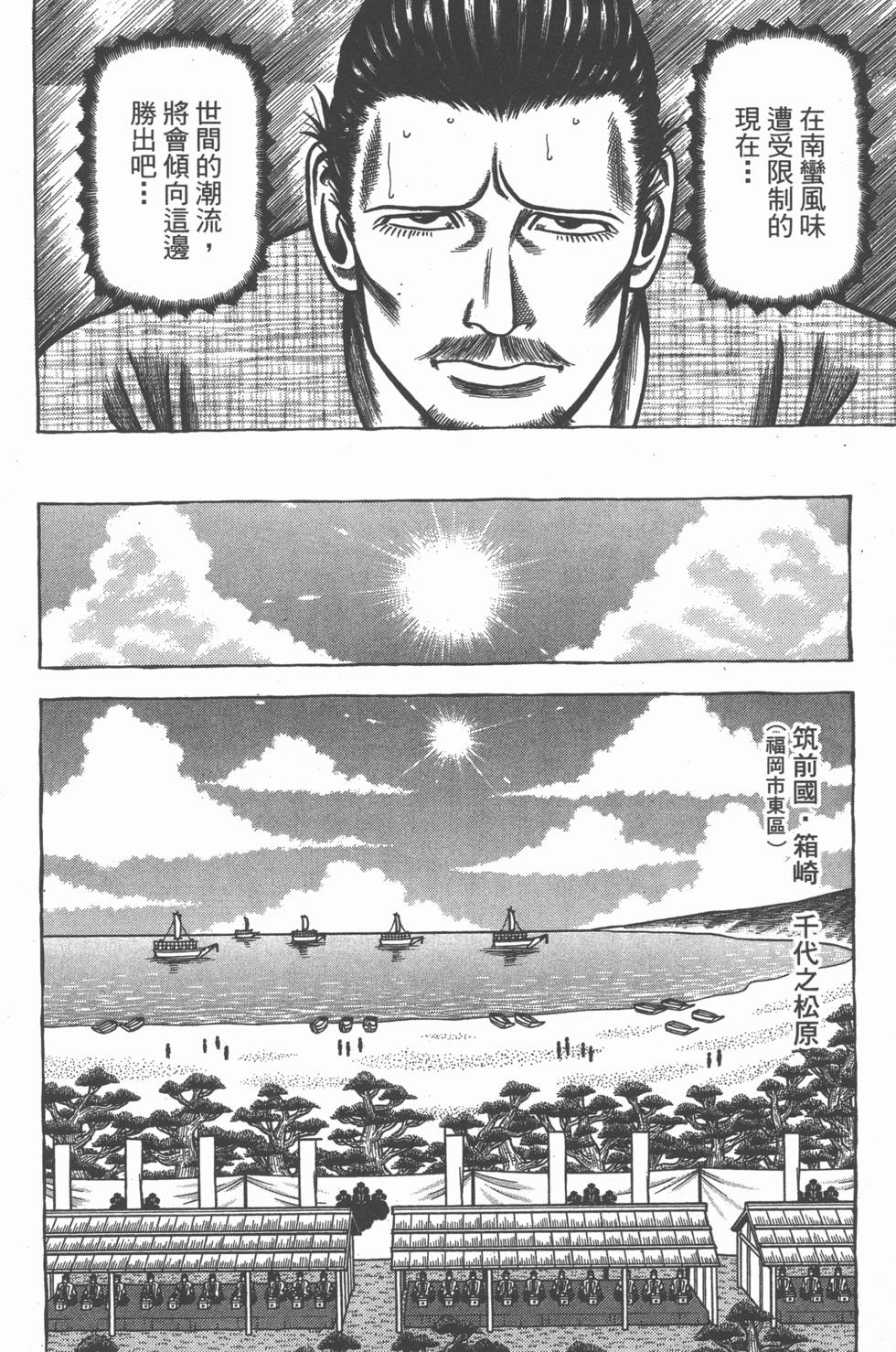 第168页