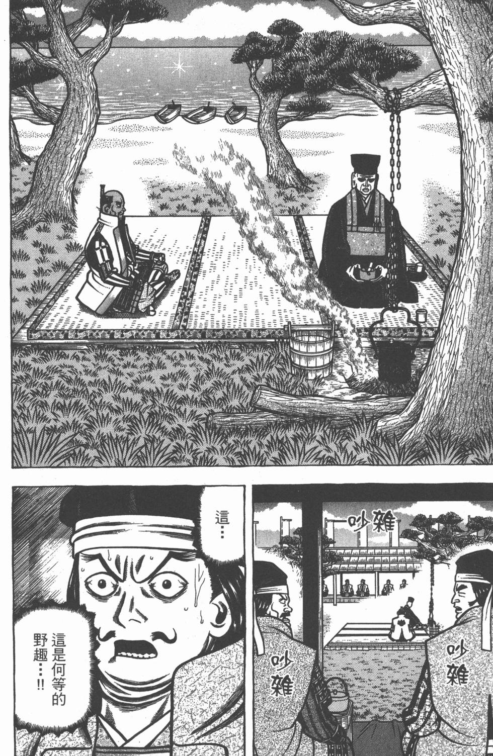第170页