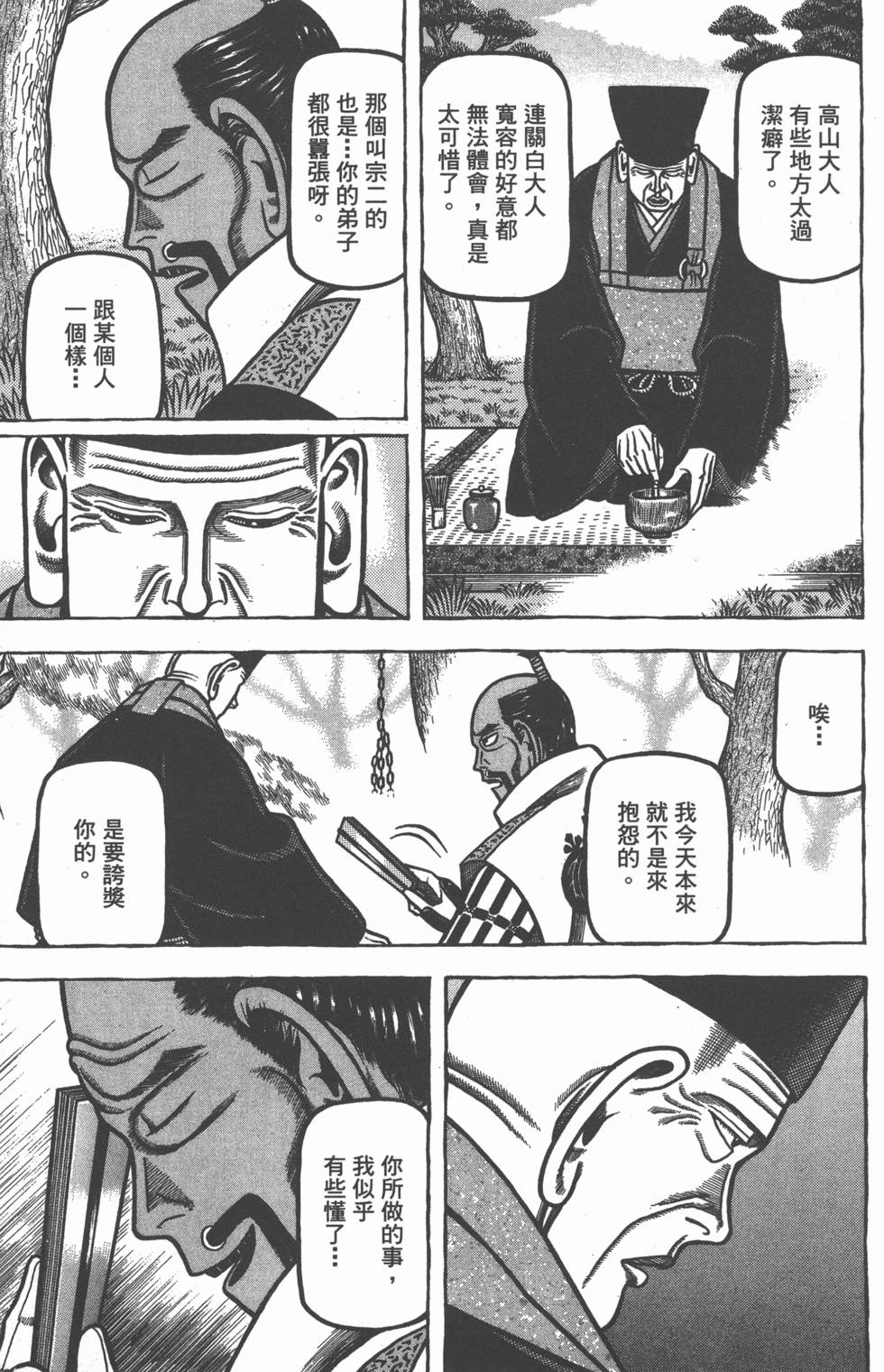 第173页