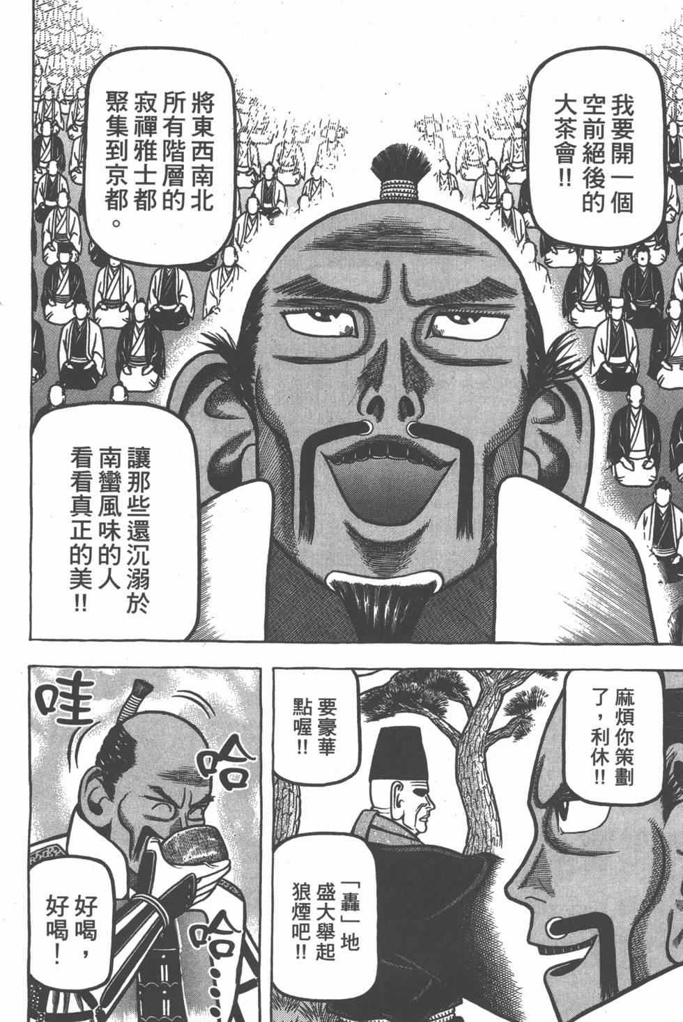 第176页