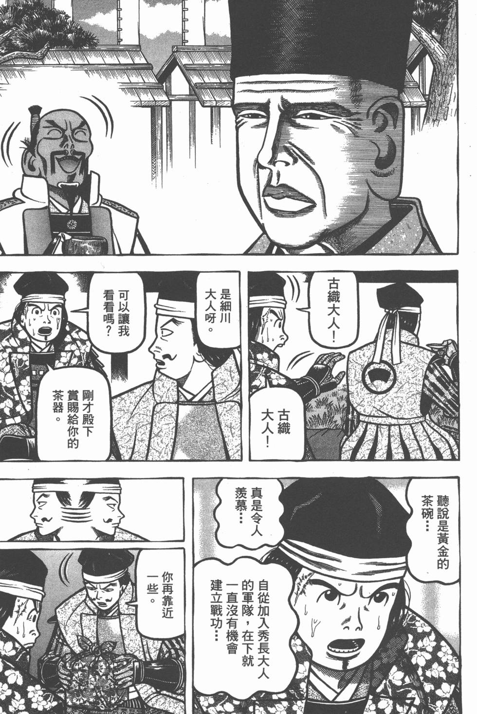 第177页