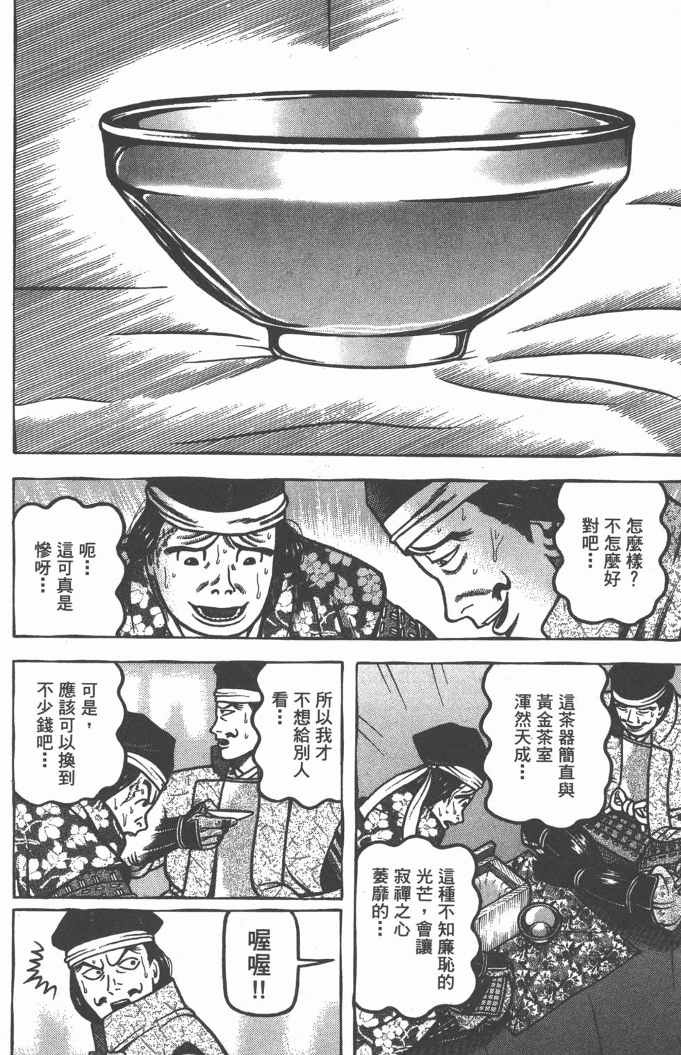 第178页