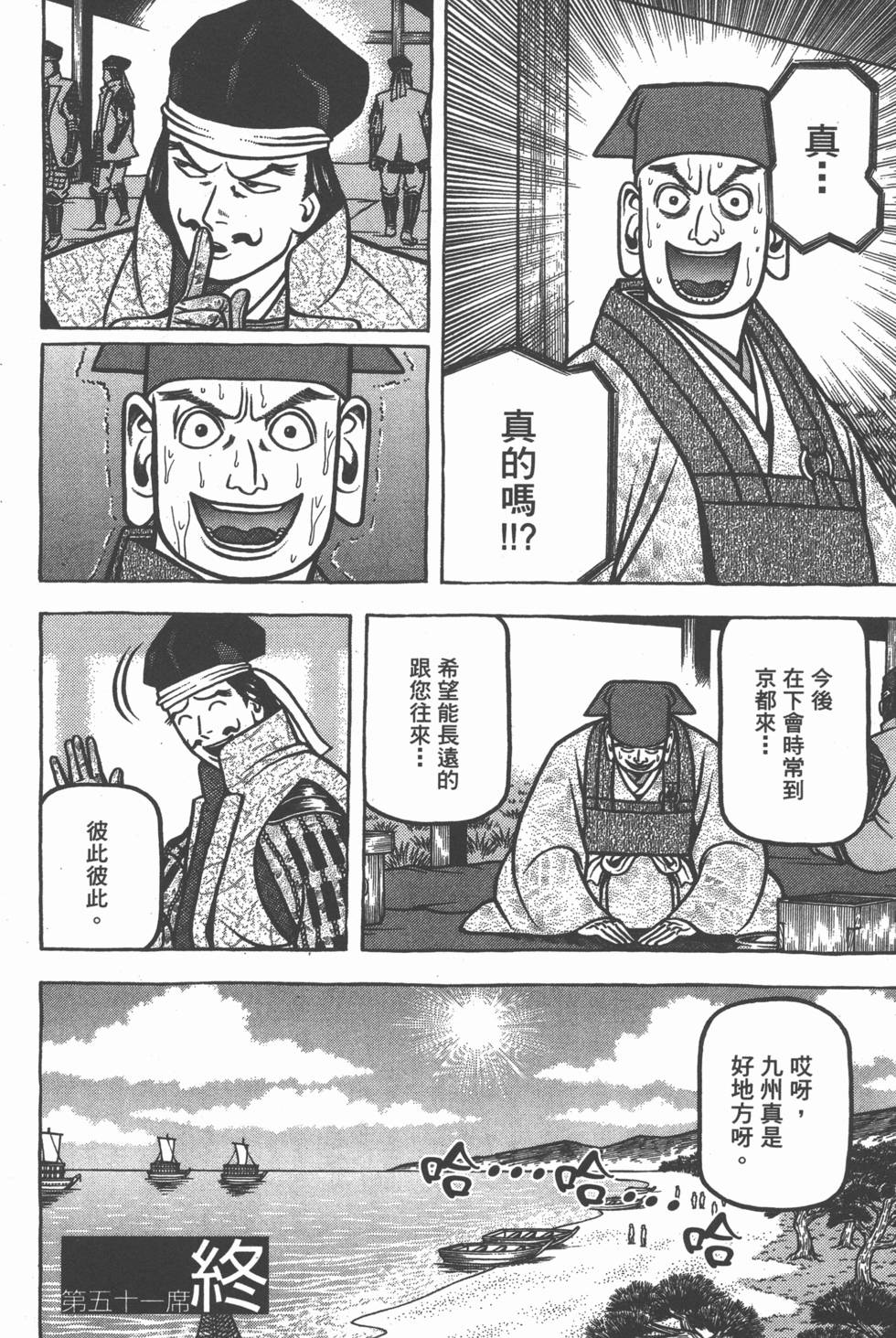 第180页