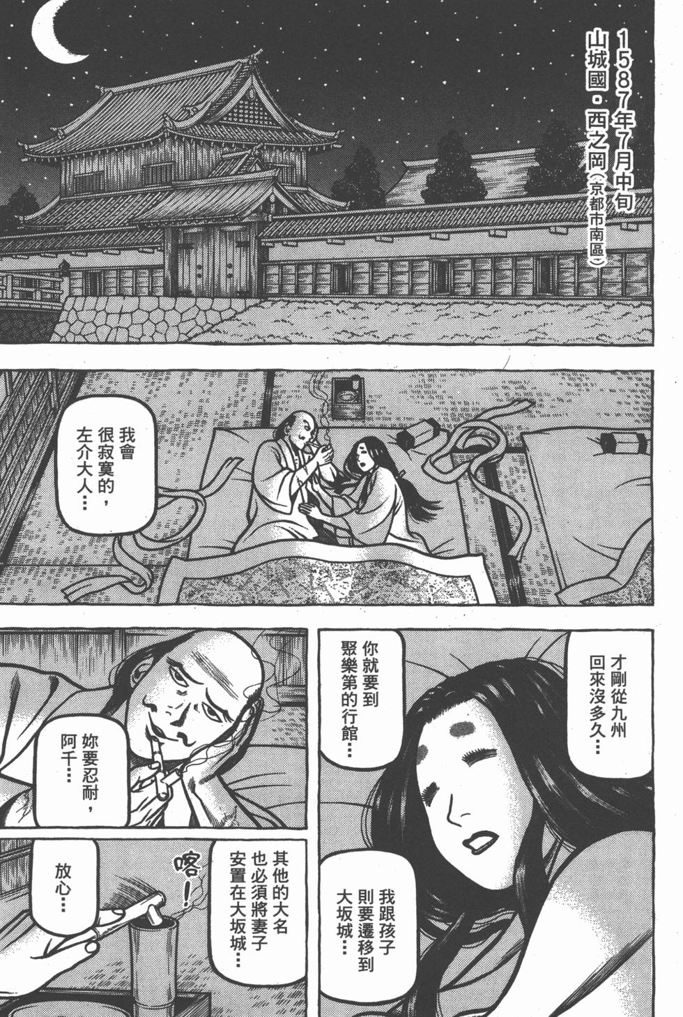 第181页