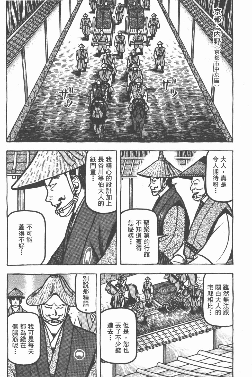 第183页