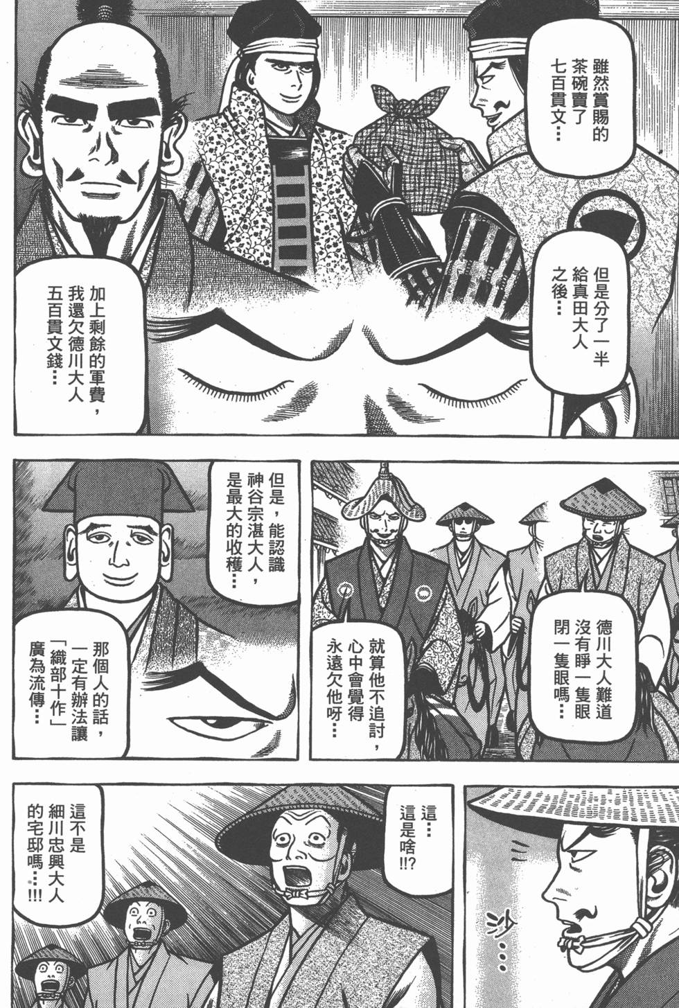 第184页