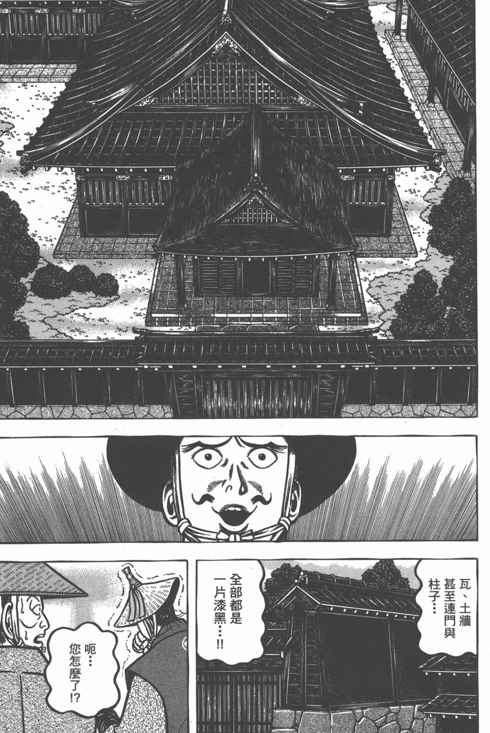 第185页