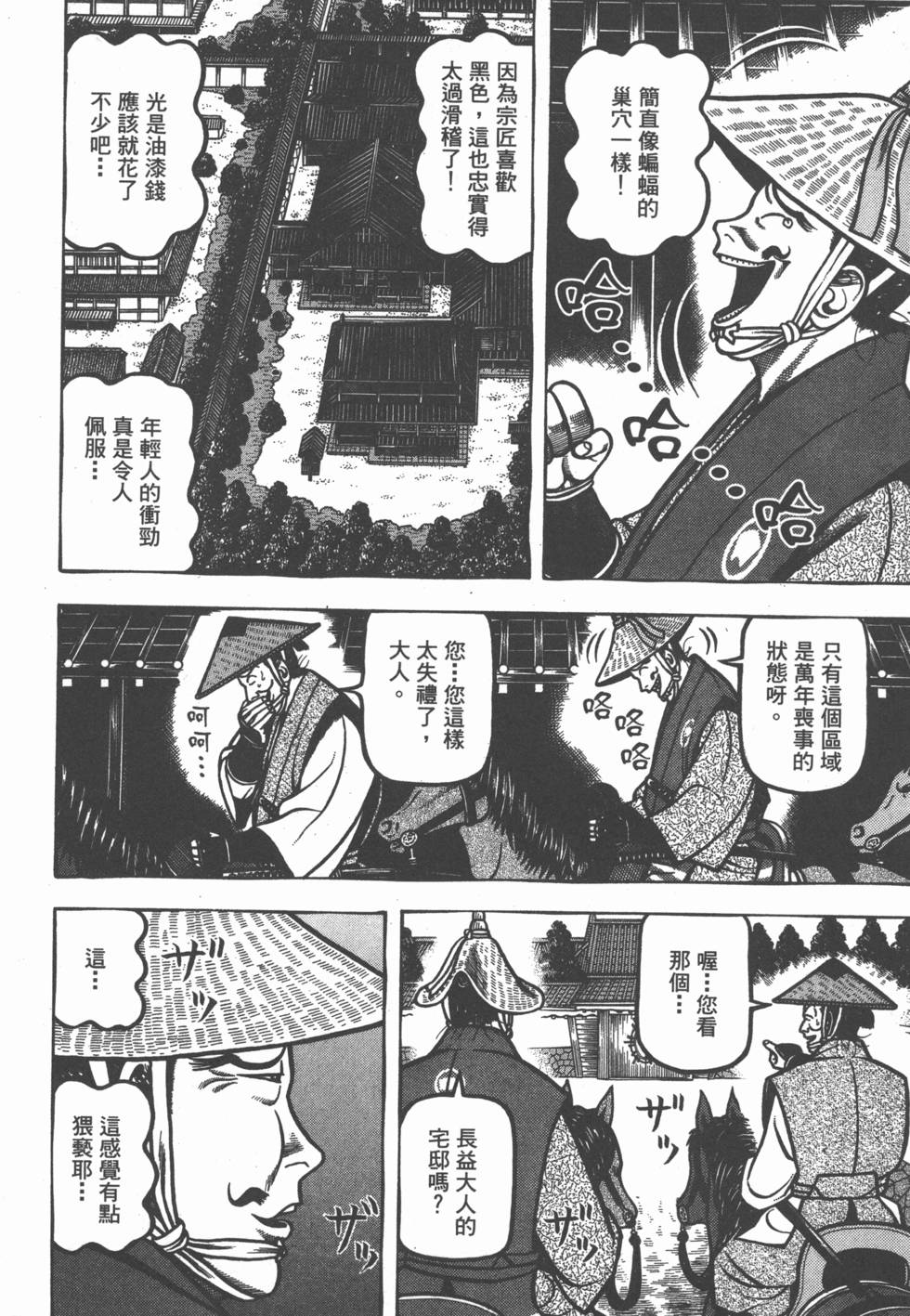 第186页