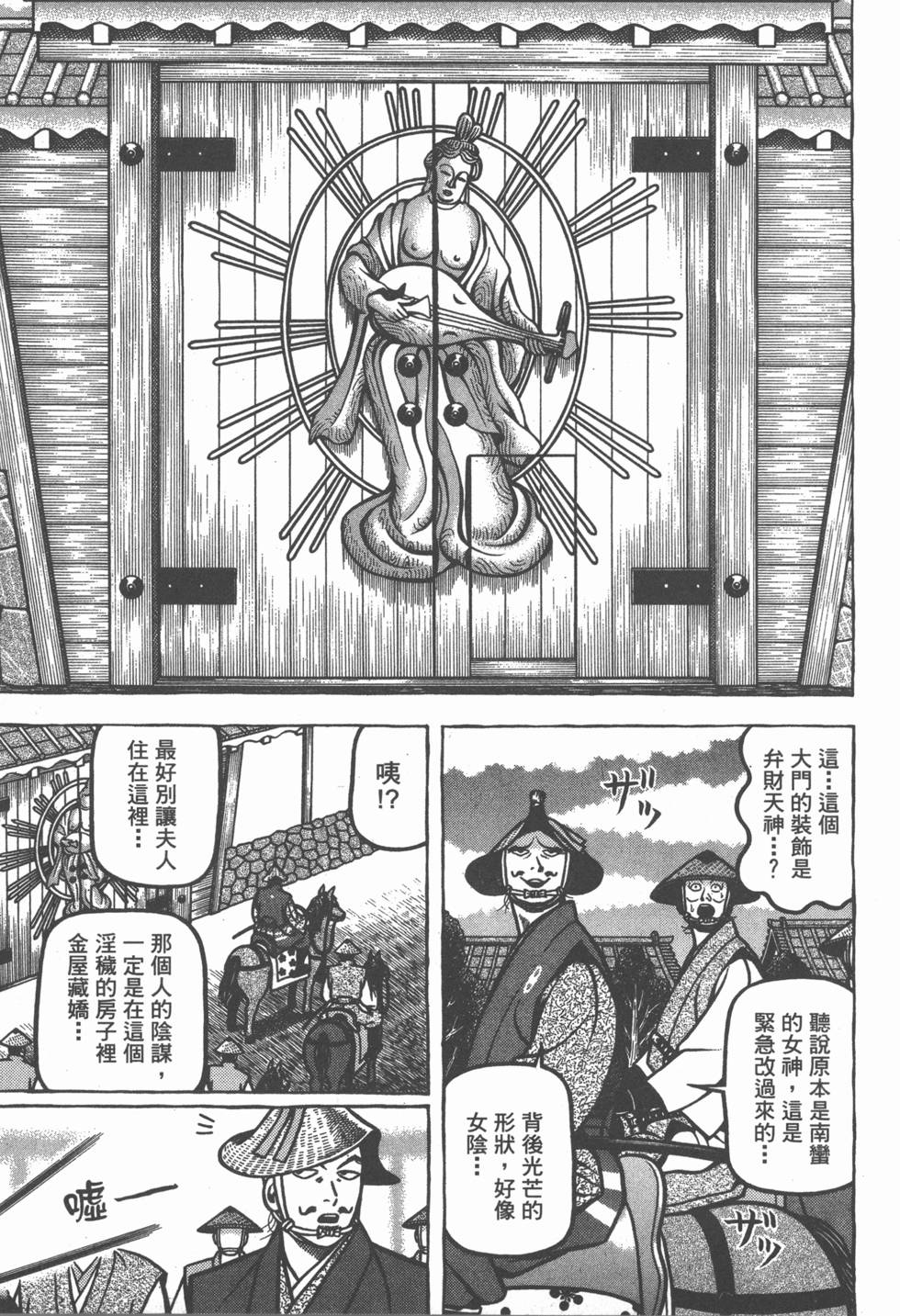 第187页