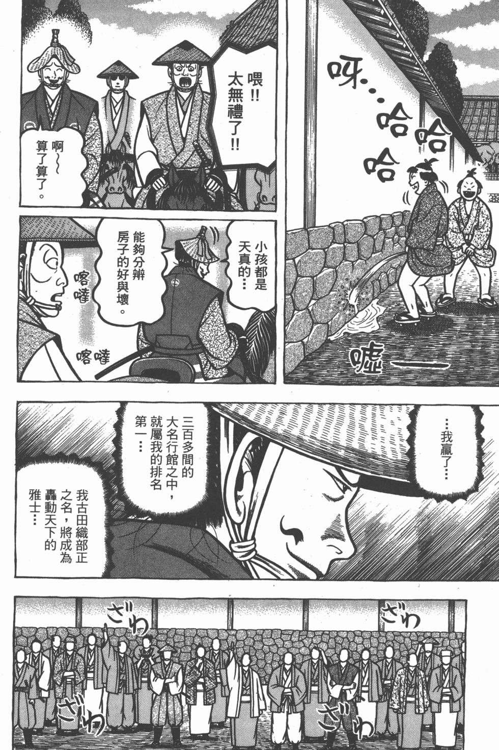 第188页