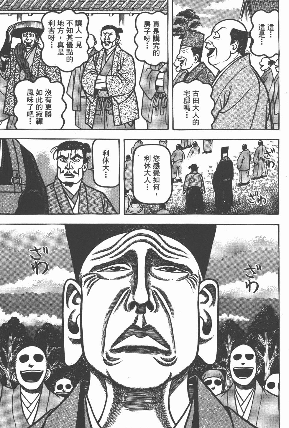 第189页