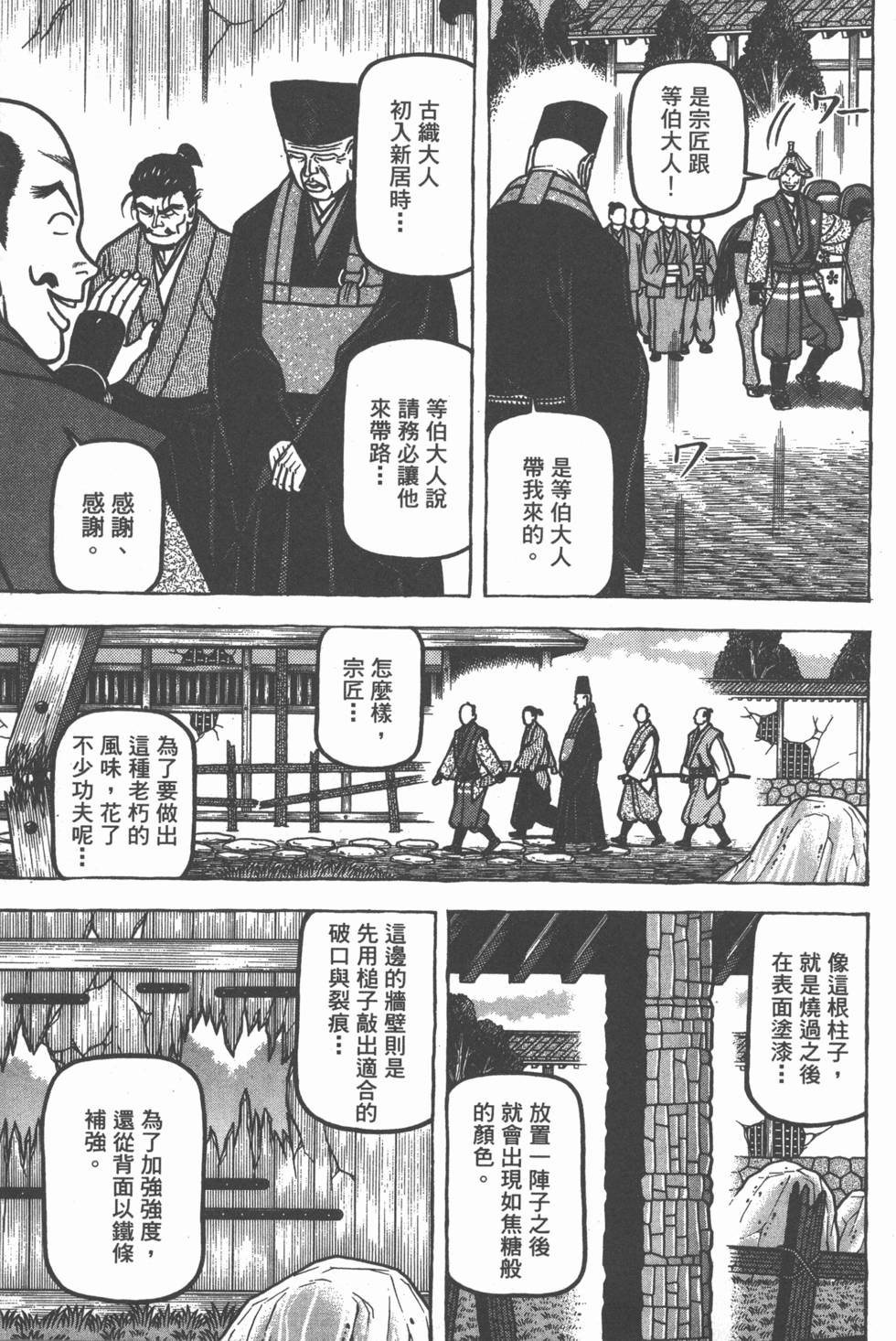 第191页