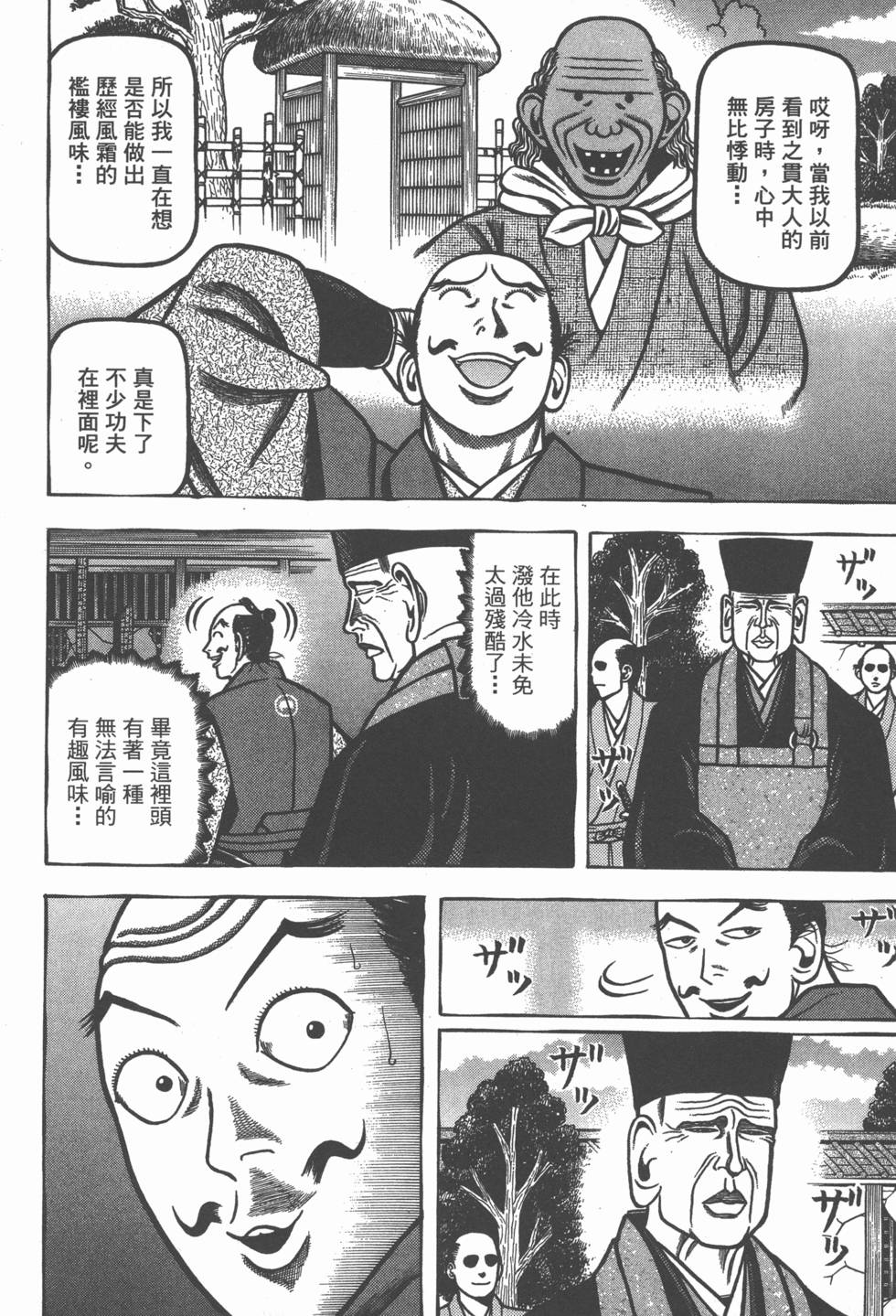 第192页