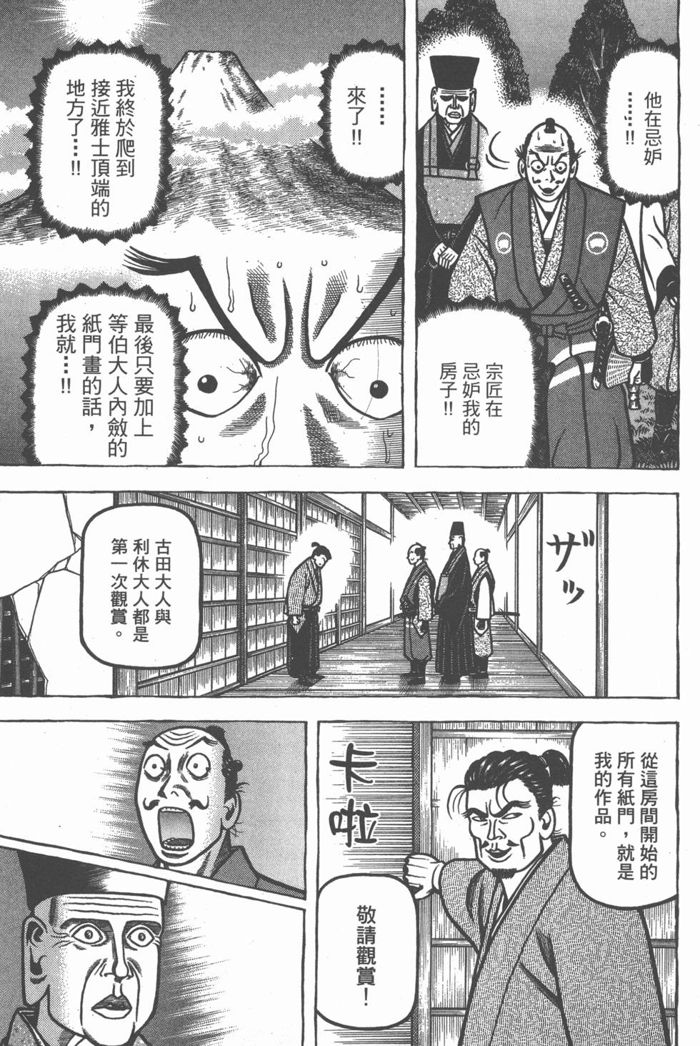 第193页