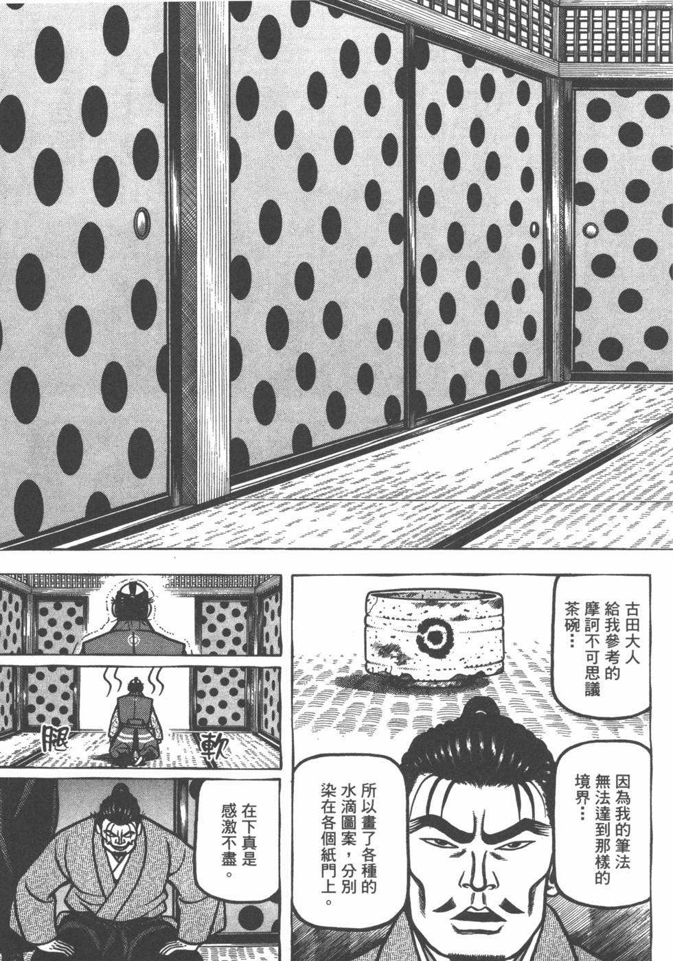 第195页