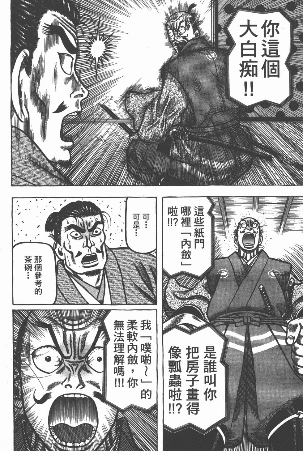 第196页