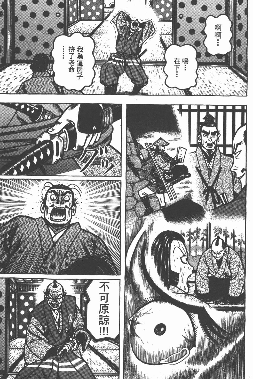 第197页