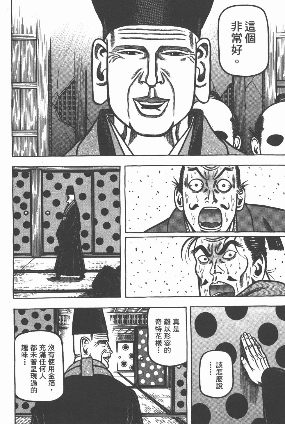 第198页