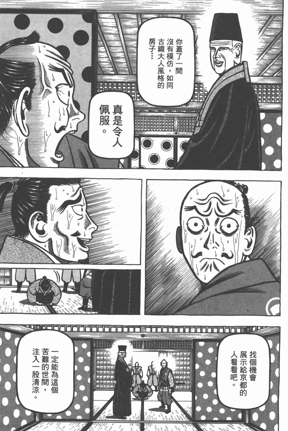 第199页