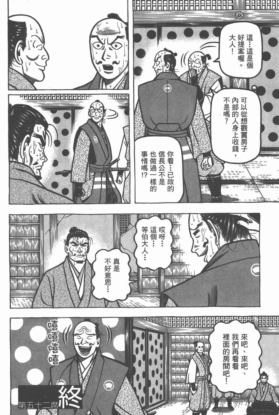 第200页
