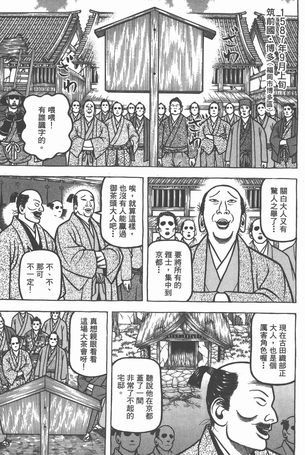 第201页