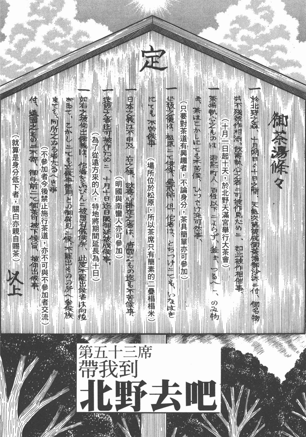 第202页