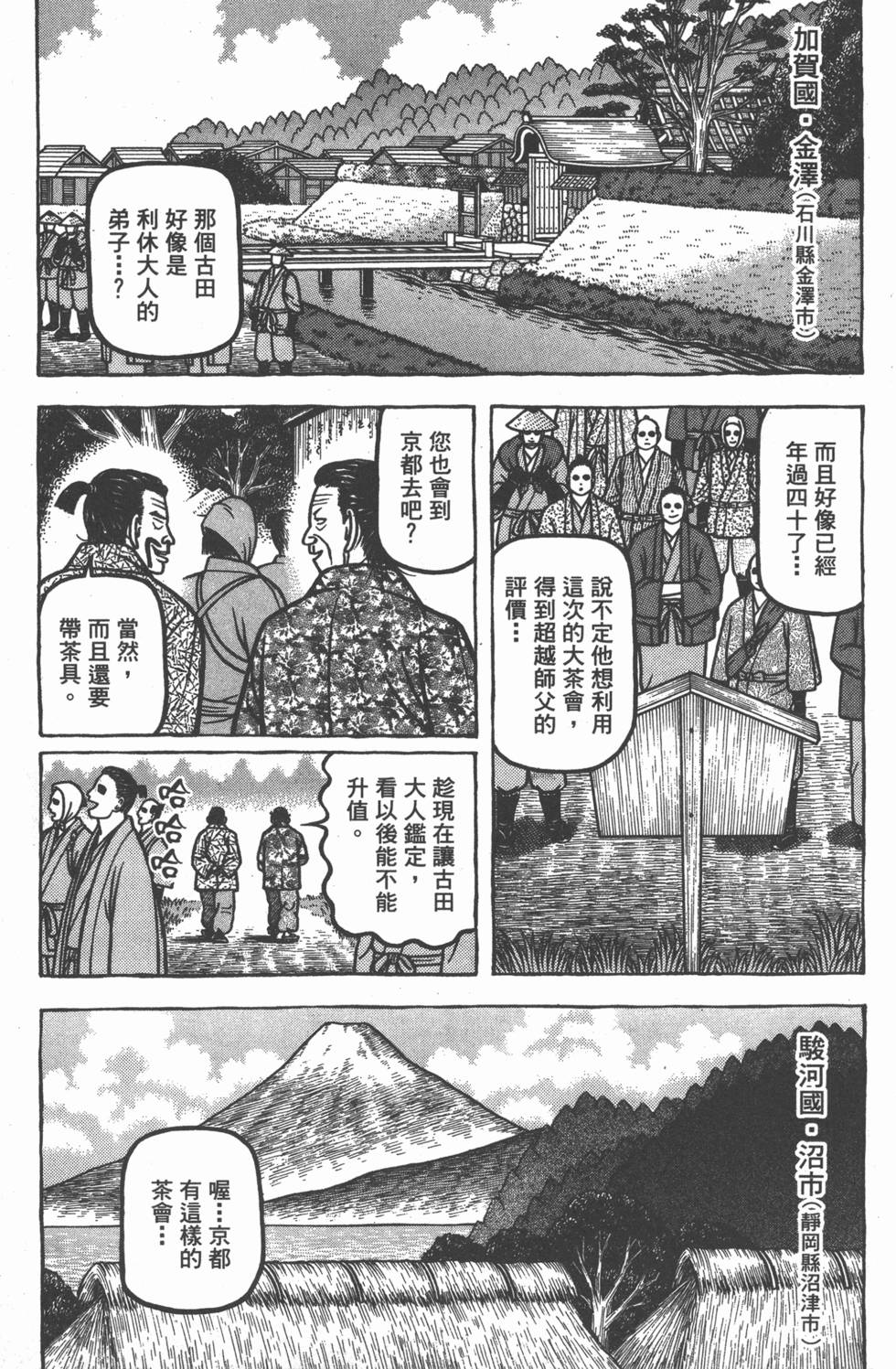 第203页