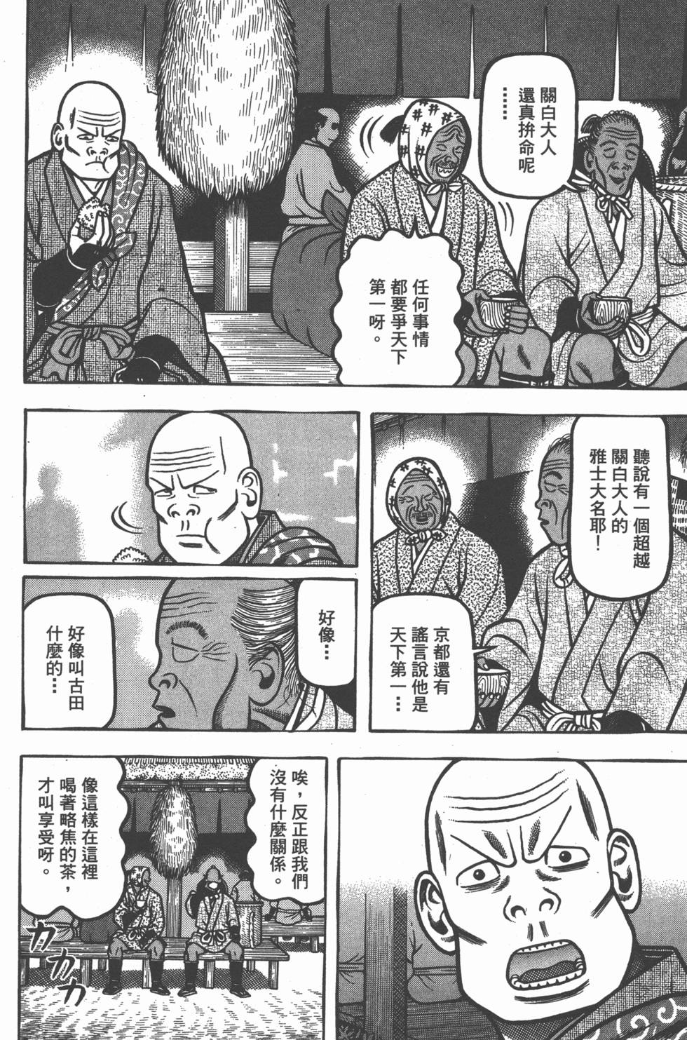 第204页