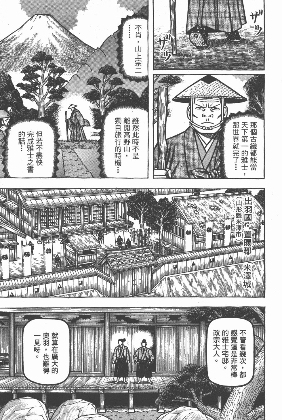 第205页