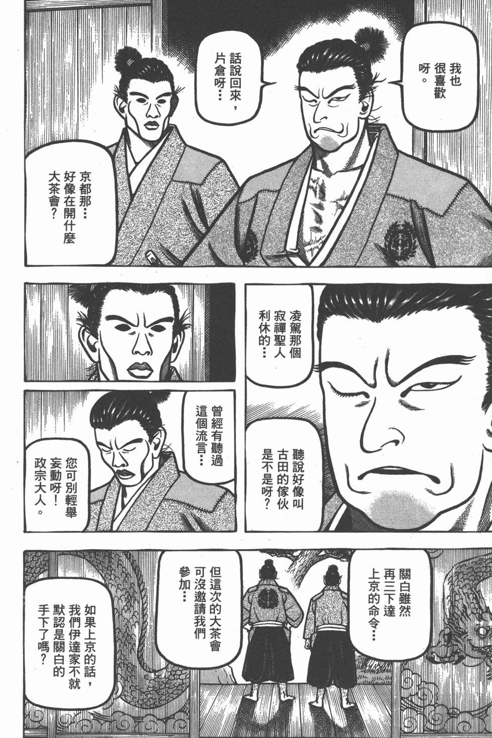 第206页