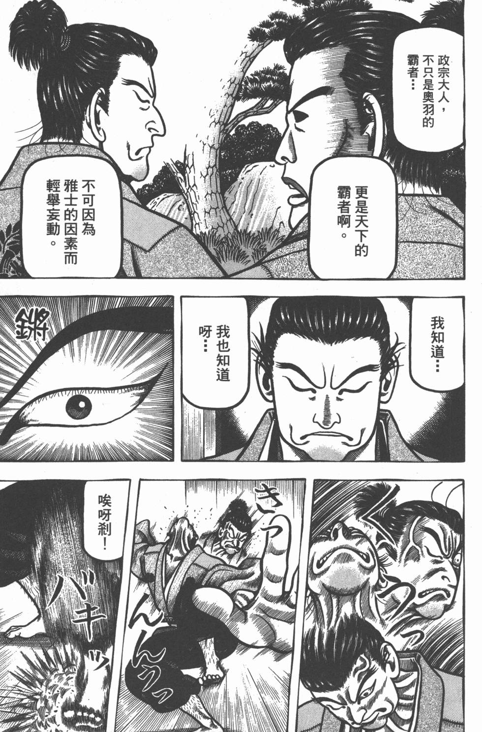 第207页