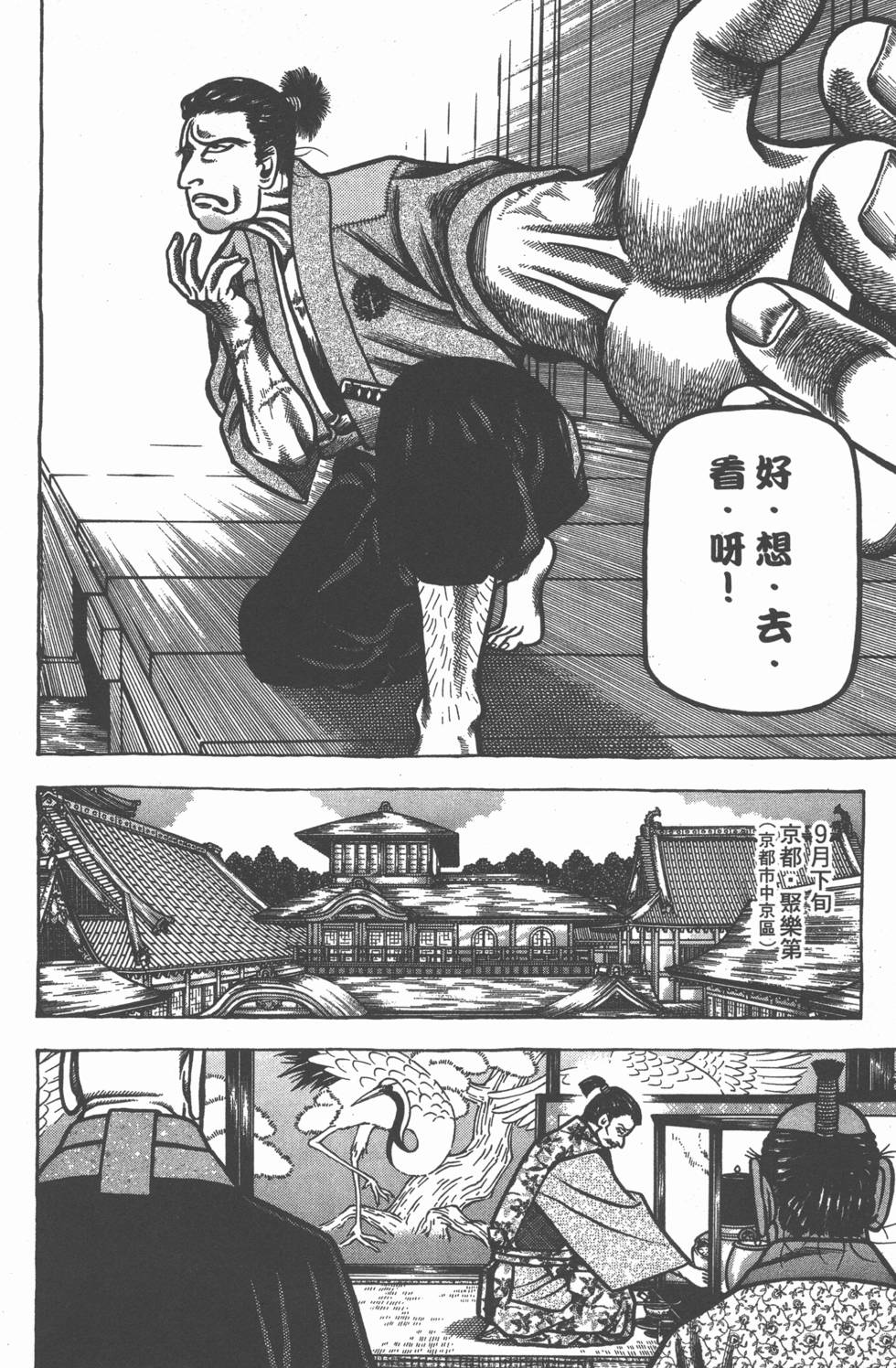 第208页