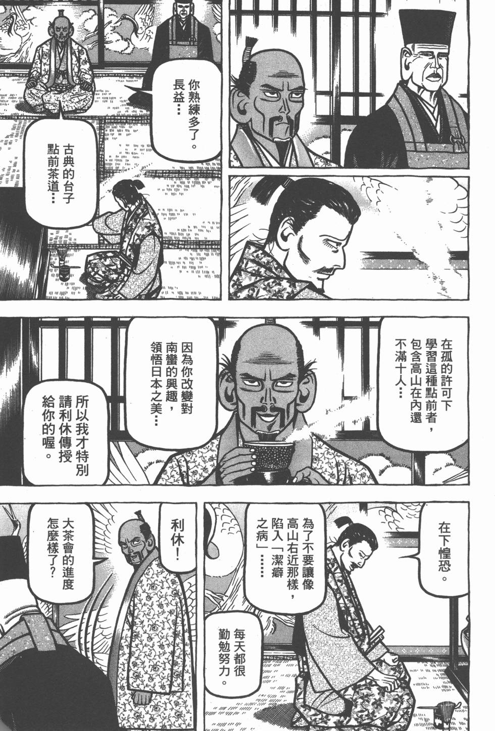 第209页