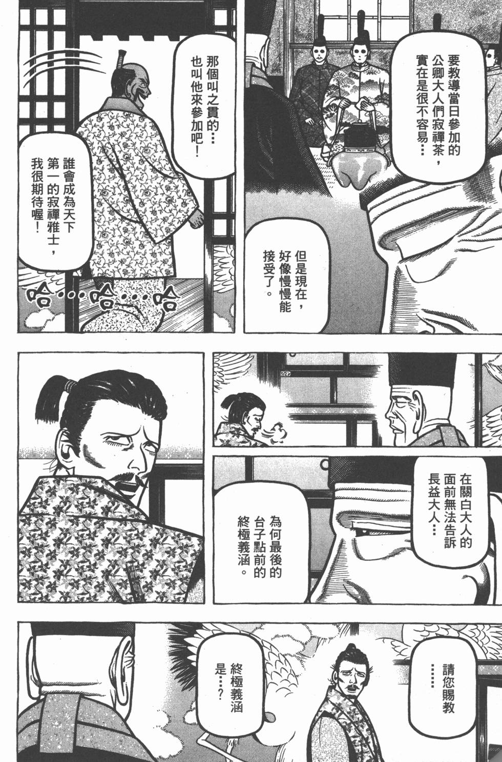 第210页