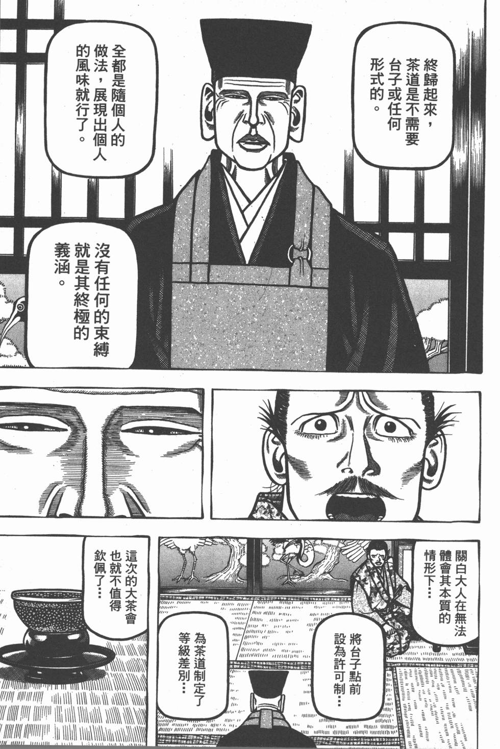 第211页