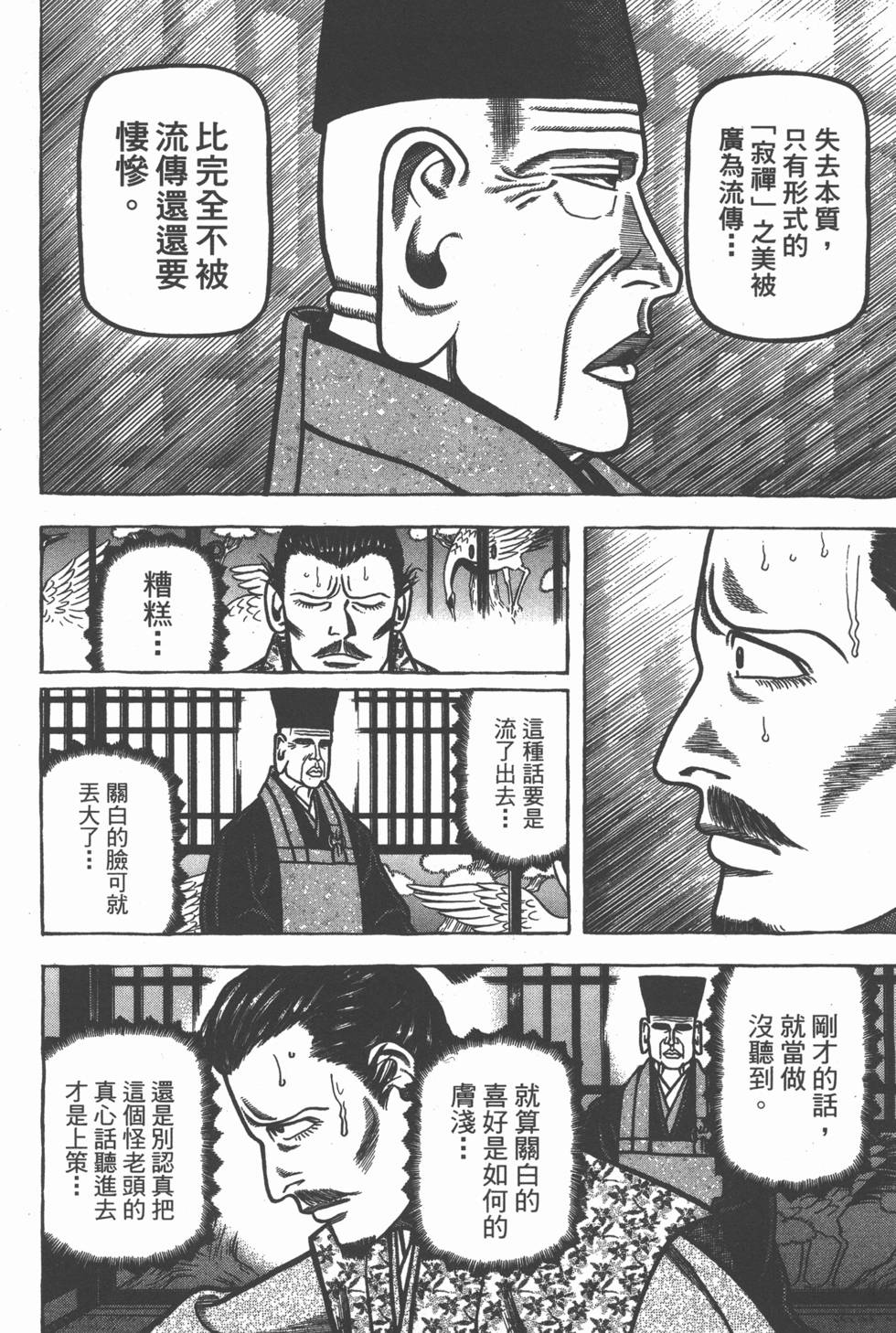 第212页