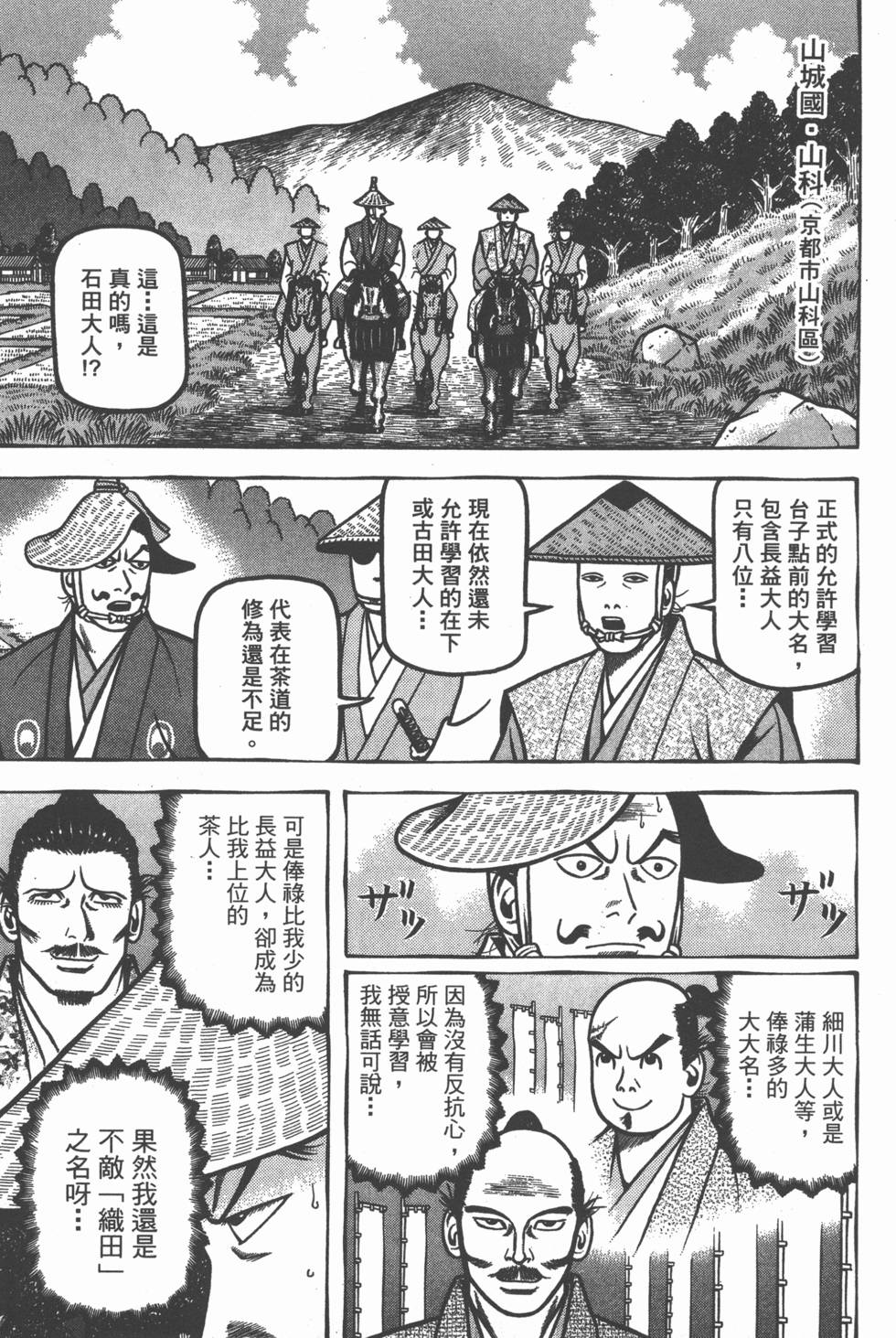 第213页