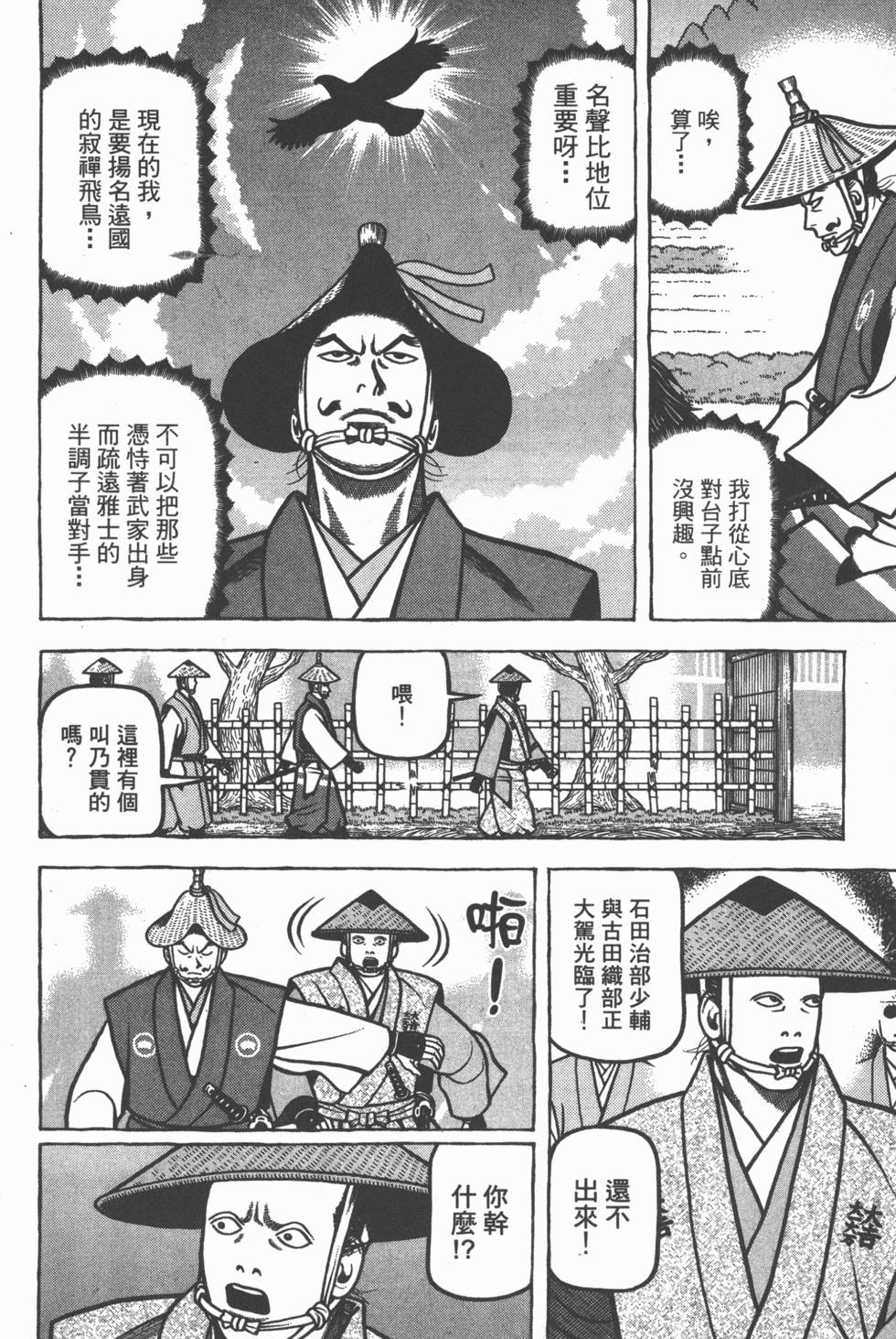 第214页