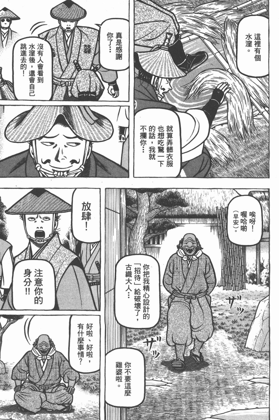 第215页