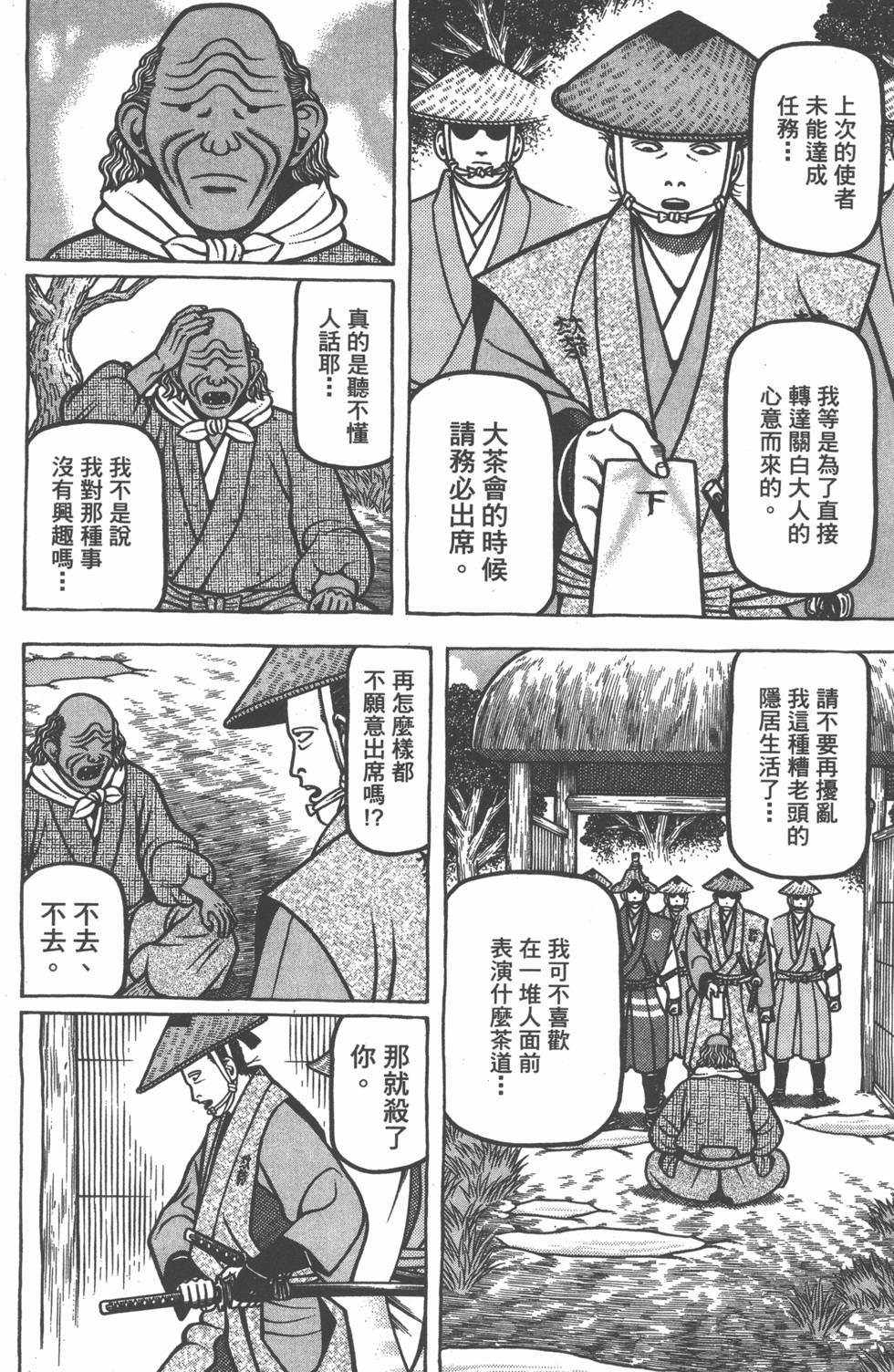 第216页